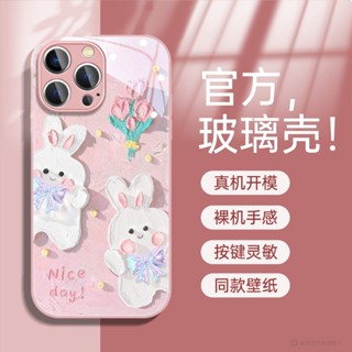 เคสโทรศัพท์มือถือ แบบกระจกโลหะ รูปกระต่าย สําหรับ IPhone 11 12 14 Promax 14 13 12 11 Promax Xs Xr 6 8 7 Plus 11 12 15