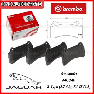 BREMBO ผ้าเบรคหน้า JAGUAR S-Type (2.7 4.2), XJ V8 (4.2) Brembo Caliper P36014