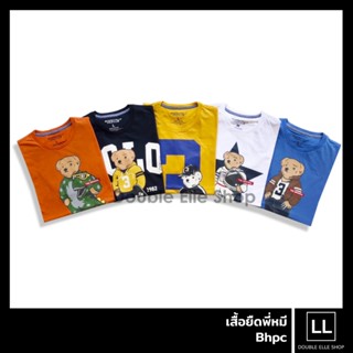 [S-5XL] เสื้อยืด Beverly hills Polo Club ลายพี่หมีของแท้💯ลาย A7,A9,A11,H1,H3,T1