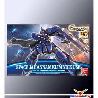 HG1/144 07 space jahannam klim nick use 4543112943750