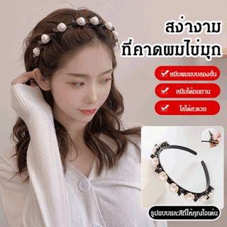 【สต็อกพร้อม】Braidable hair band / snap clip / hair clip / headgear