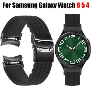 สายนาฬิกาข้อมือซิลิโคน ลายทาง ไม่มีช่องว่าง สําหรับ Samsung Galaxy Watch 6 5 4 40 มม. 44 มม. Galaxy Watch 6 classic 43 มม. 47 มม.