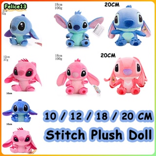 การ์ตูน Disney Blue Monster Stitch ตุ๊กตาอะนิเมชั่นตุ๊กตาน่ารักกระเป๋าเป้สะพายหลังพวงกุญแจจี้ -FE