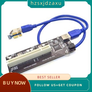 【hzsxjdzaxu】อะแดปเตอร์แปลงการ์ดไรเซอร์ Pcie PCI-E PCI Express X1 เป็นการ์ดบัส PCI USB 3.0 ประสิทธิภาพสูง สําหรับเดสก์ท็อป PC