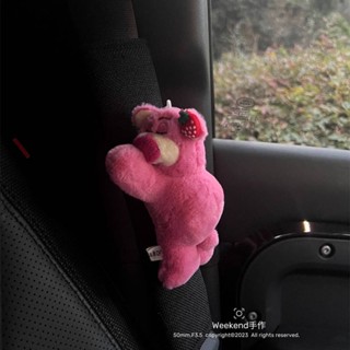 Strawberry Bear Car Safety Belt Shoulder Pad Cover Car Cute Plush Toy Decorations Creative Customized Birthday Gift Cute car interior accessories