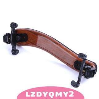 [Lzdyqmy2] ที่วางไหล่ ปรับได้ สีน้ําตาล สําหรับไวโอลิน 3/4 4/4