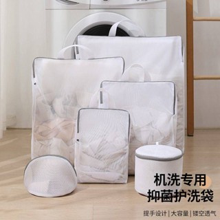 Laundry Bag Upgraded Three-Dimensional Machine Wash Special Portable Net Pocket Washing Machine Filter Net Pocket Anti-Deformation Protective Laundry Bag qhSH