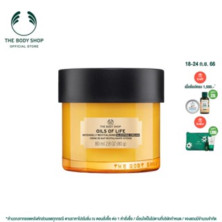 THE BODY SHOP OILS OF LIFE  INTENSELY REVITALISING SLEEPING  เดอะบอดี้ ช็อป