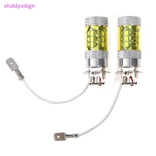 Vhdd ไฟตัดหมอก LED 12-24V H3 80W 16 SMD พลังงานสูง สีเหลือง สําหรับรถยนต์ 2 ชิ้น