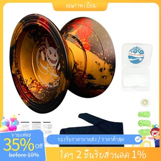 Beboo Yoyo A1 Demon Lava โยโย่อลูมิเนียมอัลลอยด์ ของเล่นสําหรับเด็ก ผู้เริ่มต้น