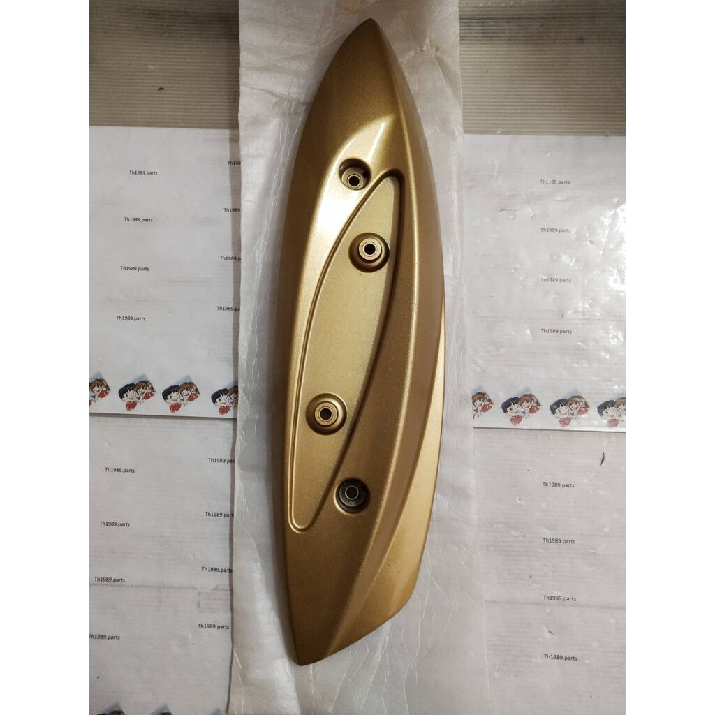 แผงกันท่อไอเสียสีทอง FINO FI อะไหล่แต่งแท้ YAMAHA 1YC-E4718-Q2-G0