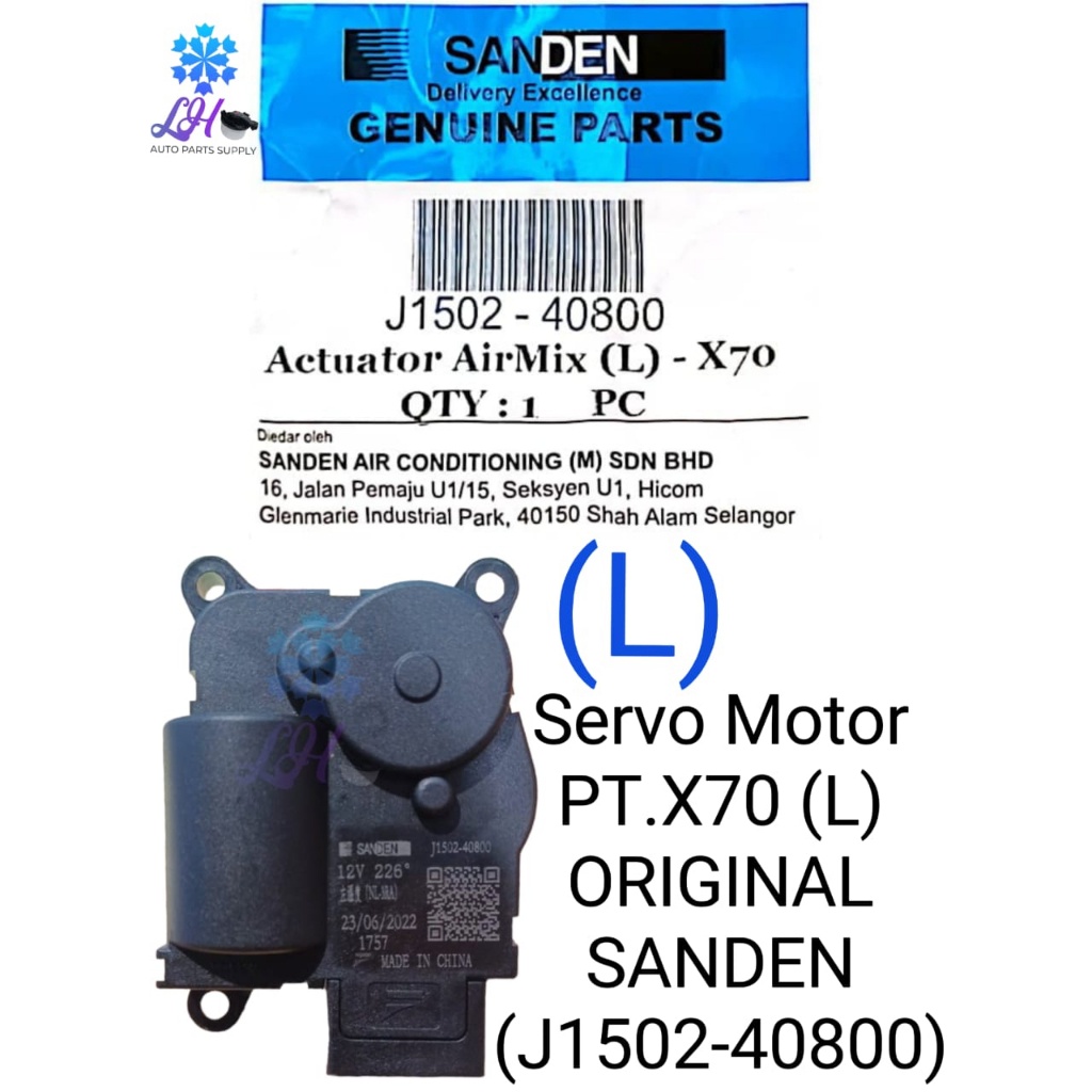 ACM SANDEN (L ~ J1502-40800 / MODE ~ J1502-40790 / R ~ J1502-40810) เซอร์โวมอเตอร์ X70 ACM