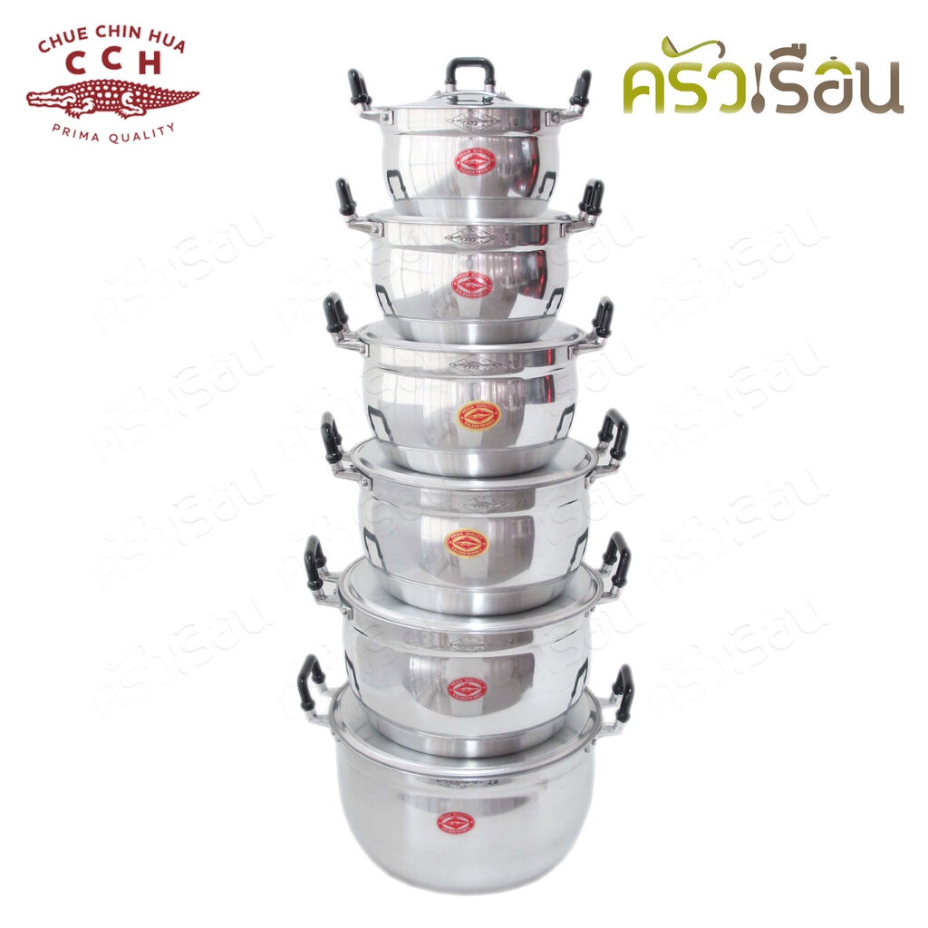 จระเข้ หม้อสองหู อลูมิเนียม ชุด 6 ใบ ตราจระเข้ CCH ของแท้ 16-26 (16, 18, 20, 22, 24, 26) หม้อข้าว หม้อแกง