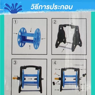 ที่เก็บสายยาง 30 เมตร หนา ทนทาน มีท่อเหล็กดามฐานเพื่อเพิ่มความแข็งแรง รับน้ำหนักได้ดี Reel for water hose
