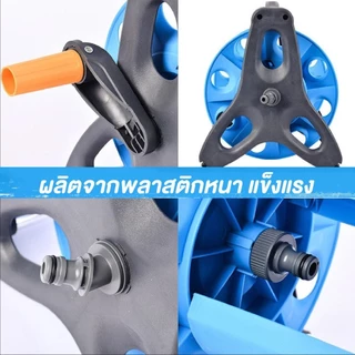 ที่เก็บสายยาง 30 เมตร หนา ทนทาน มีท่อเหล็กดามฐานเพื่อเพิ่มความแข็งแรง รับน้ำหนักได้ดี Reel for water hose