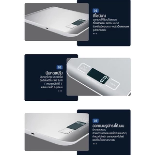 เครื่องชั่งอาหาร แบบดิจิตอล ใช้ในห้องครัว รับน้ำหนักได้ 10kg/1g วัตถุดิบ กาแฟ หน้าจอLED แถมถ่าน กันน้ำ มี4หน่วยตวง