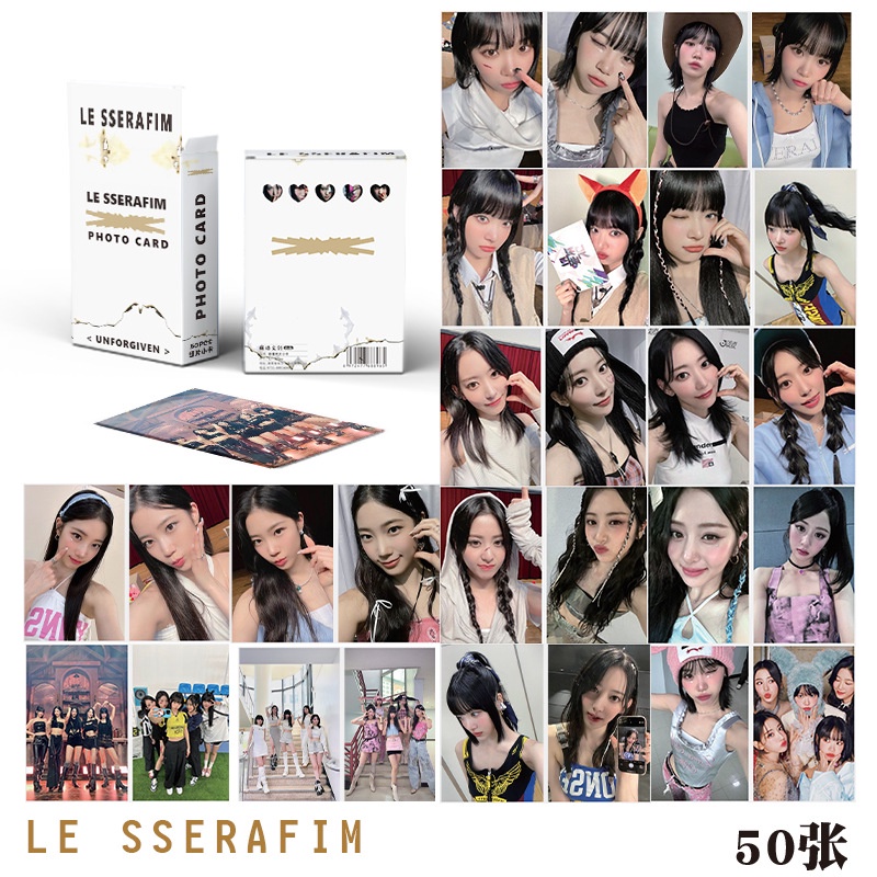 50pcs LE SSERAFIM เลเซอร์ photocard กล่อง 57x86 มม. Sakura Kim Chaewon Huh Yunjin Kazuha Hong Euncha
