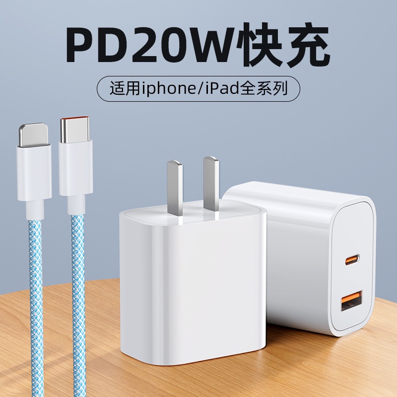 หัวชาร์จโทรศัพท์มือถือ 5v2a PD 3c ปลั๊ก USB ชาร์จเร็ว สําหรับ Apple Android Huawei