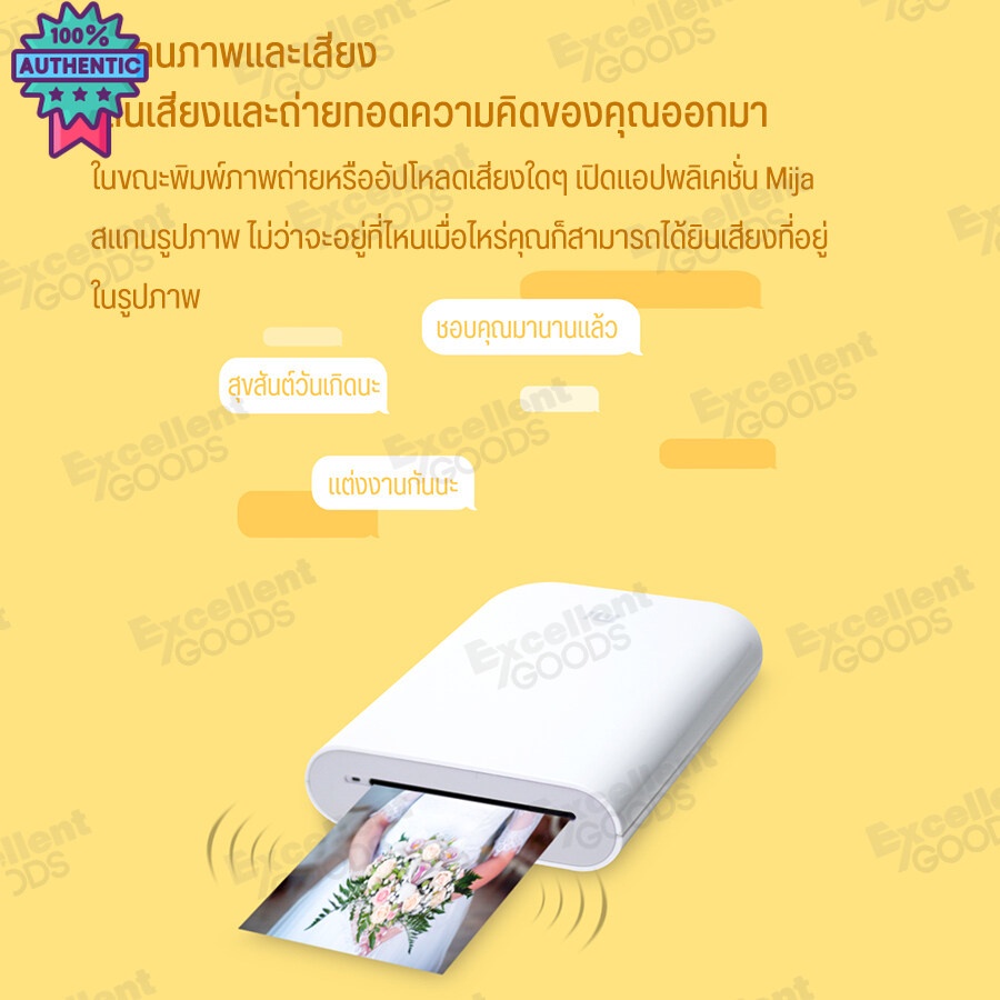 Xiaomi Mi Mijia Mini AR Pocket Photo Printer 313 x 400dpi Portable เครื่องปริ้นพกพา Hihouse เครื่องปริ้นรูปภาพแพกพา ใส่ก