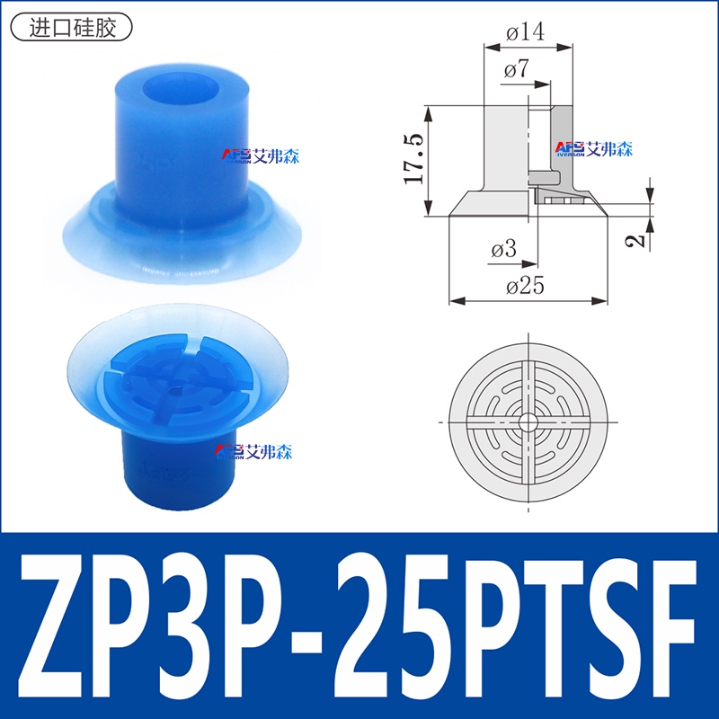 ▷ Afs Style หัวฉีดนิวเมติก แบบถ้วยดูดสุญญากาศ ZP3P-20 25 35 50PTSF - รูปที่ 5