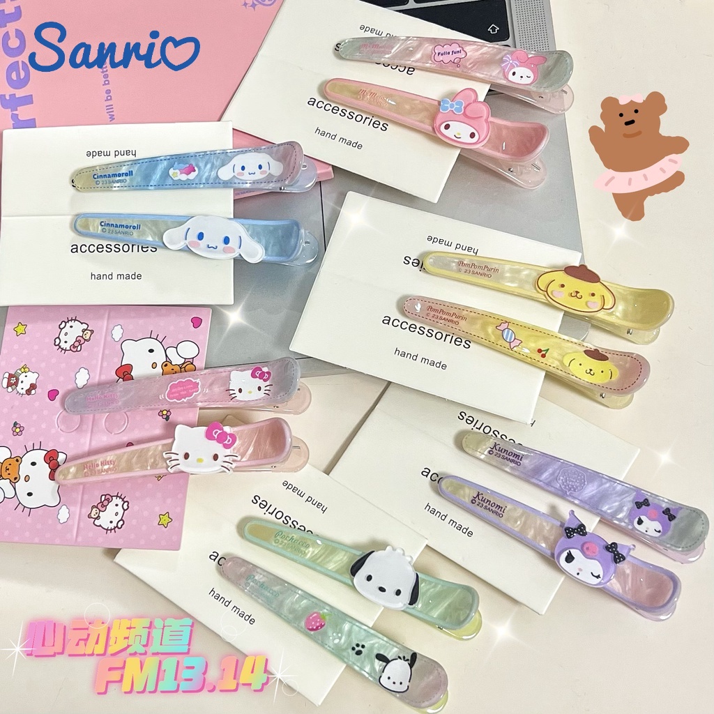 SANRIO ชุดกิ๊บการ์ตูนซานริโอ ชุด 2 ชิ้นสาวน่ารักหัวใจล้างหน้ากิ๊บหักเรียบคลิปหนึ่งคําสาวน่ารักเครื่องประดับผม