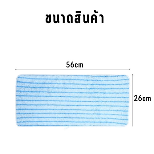 Gina.shop ผ้าขนหนูผืนเล็ก ผ้าเช็ดหน้า เช็ดผม ขนาด 26*56cm คละสี - รูปที่ 6