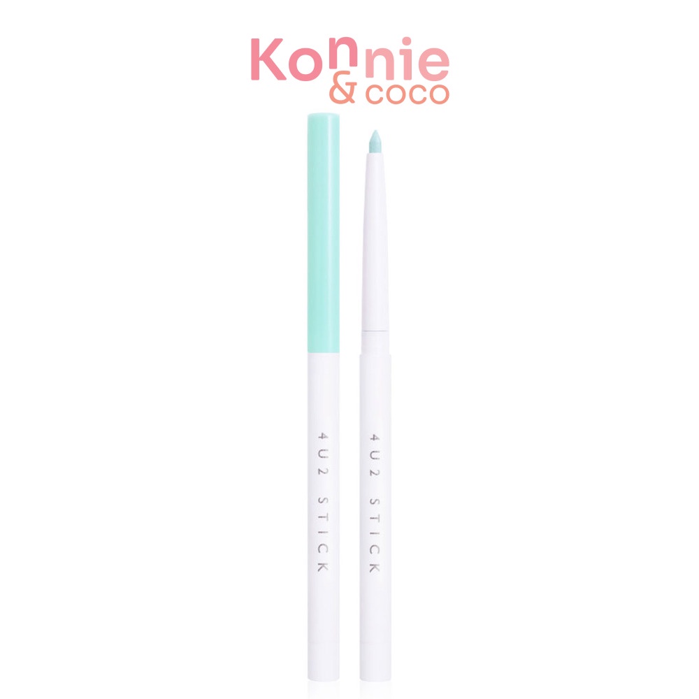 4U2 Stick Eyeliner 0.3g โฟร์ยูทู อายไลเนอร์เขียนขอบตาแบบหัวหมุนออโต้.