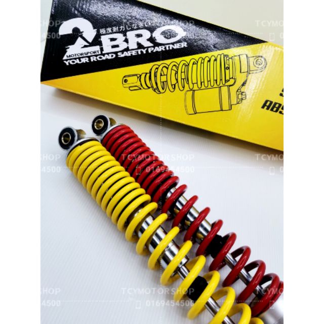 WAVE125 ABSORBER STANDARD - 340MM