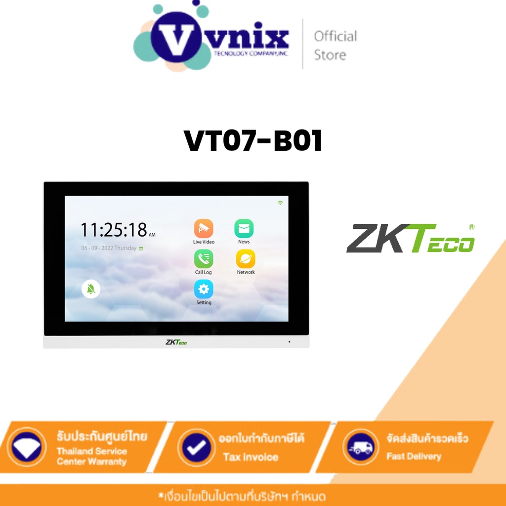 ZKTeco VT07-B01 Smart IP Video Indoor Monitor By Vnix Group
