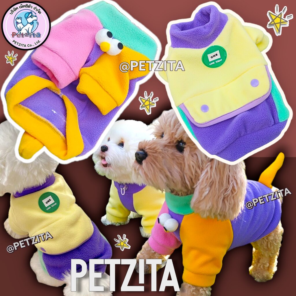 พร้อมส่ง เสื้อขนปุยต่อผ้าหลายสี สดใสน่ารัก ดีเทลเก๋ไก๋ งานป้ายแบรนด์ For PET เสื้อสุนัข เหมา แมว สัตว์เลี้ยง