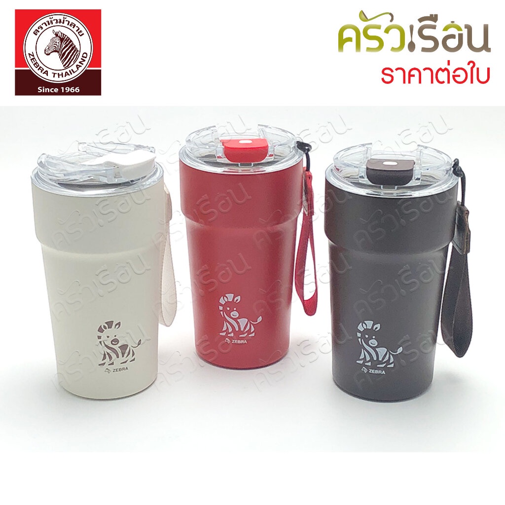 Zebra ถ้วยน้ำสุญญากาศ Jolly 0.5 ลิตร ตราหัวม้าลาย 912710 แก้วเก็บความร้อน เก็บความเย็น แก้วเก็บอุณหภ