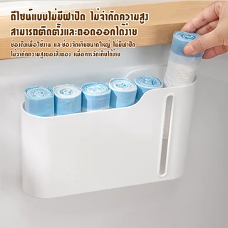 กล่องเก็บถุงขยะ แบบติดผนัง ถอดออกได้ สําหรับห้องครัว