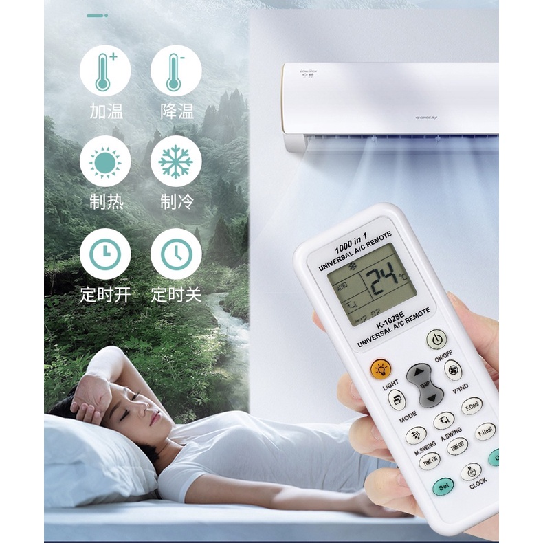 รีโมทแอร์ครอบจักรวาลK-1028E ใช้ได้กับแอร์ทุกรุ่น1000In1 ตั้งค่าเพียงคลิกเดียว - รูปที่ 2