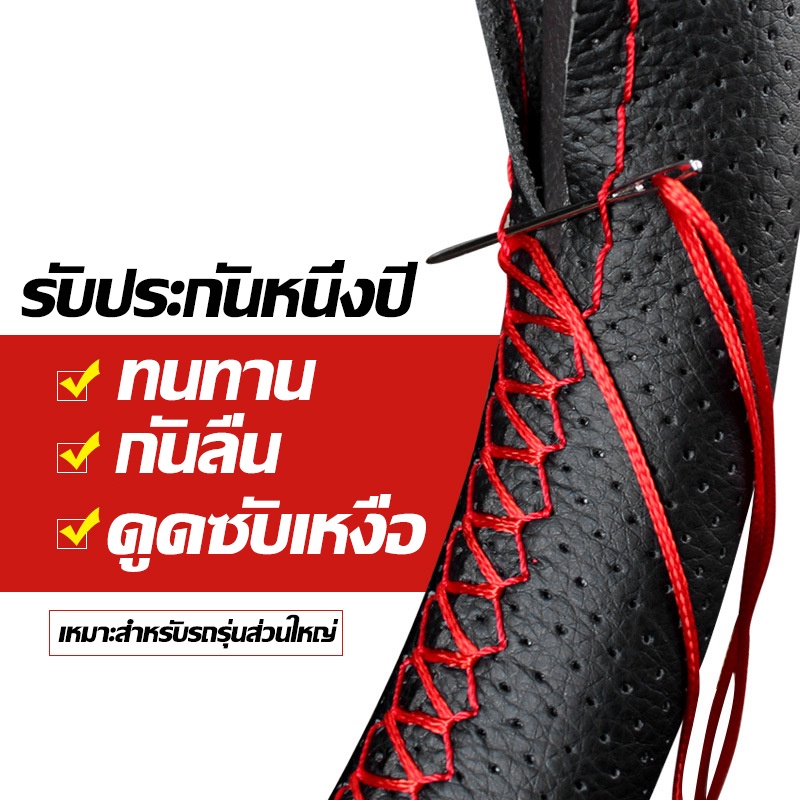 (หนังวัว)เข็มถักหุ้มพวงมาลัยรถยนต์และด้ายหนังเทียมหุ้มรถสวีท DIY พื้นผิวอ่อนประดับยนต์(พร้อมด้ายและเข็ม)