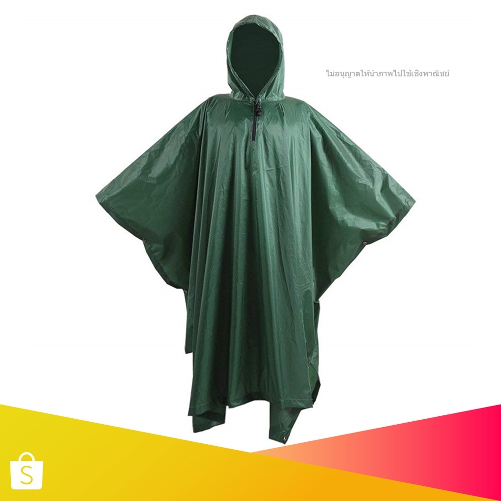 เสื้อกันฝนค้างคาว ชุดกันฝน ขนาด (200x120) แบบหนา TP เดินป่า เดินทาง ขับขี่มอเตอร์ไซค์ คุณภาพสูง (สีพื้น)