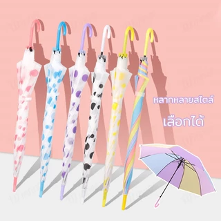 ☂พร้อมส่ง☂ลดกระหน่ำ!! Umbrella เนื้อร่มโปร่งแสง กันuv สีสันสดใส ร่มแฟชั่น ถูกมีหลายสีให้เลือก กันuv สีสันสดใส