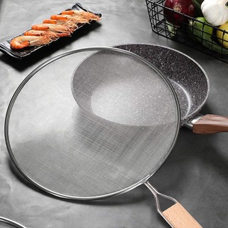 Stainless Steel Oil-proof Net Grease Splatter Screen Guard Kitchen Tools For Frying Pan