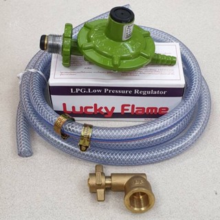 BP ข้อต่อปิคนิค สำหรับแปลงถัง ขนาด 4 กก. ได้ทุกยี่ห้อ พร้อมห…