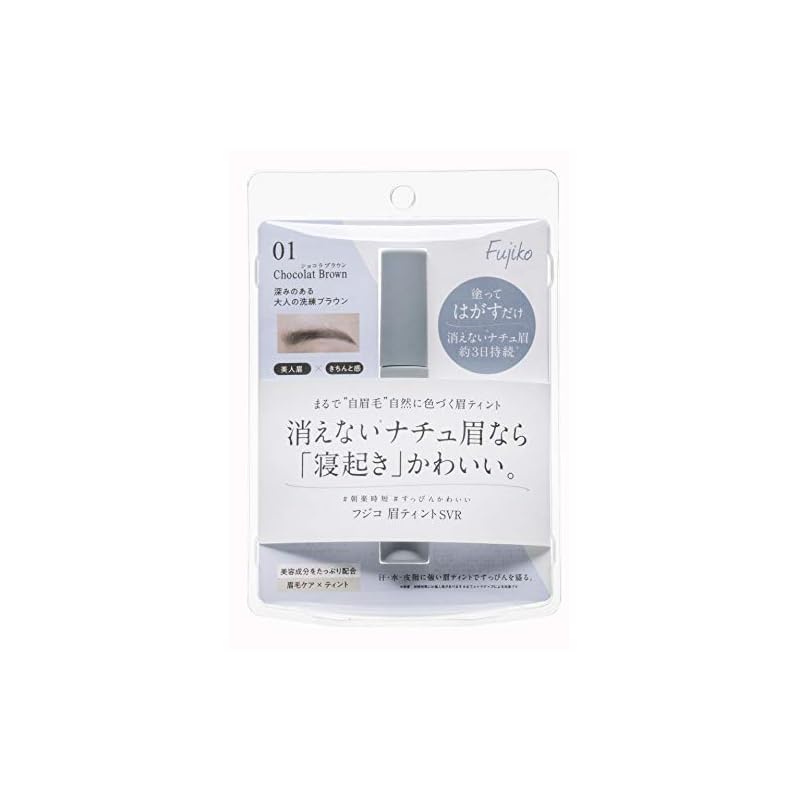 Fujico ที่เขียนคิ้ว Svr 01 Chocolat Brown 6 กรัม (X 1)
