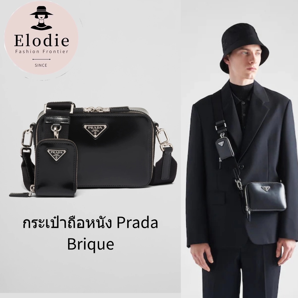 กระเป๋าผู้ชาย classic ใหม่ กระเป๋าถือหนัง Prada Brique