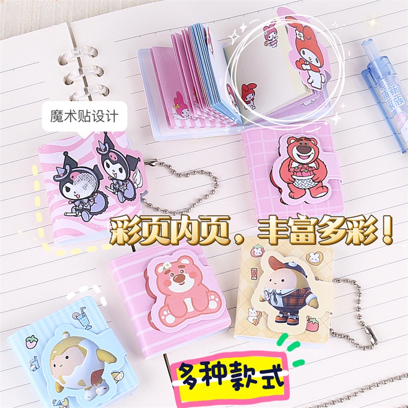 สมุดโน้ต ลายการ์ตูนน่ารัก ขนาดเล็ก แบบพกพา เครื่องเขียน WJ474