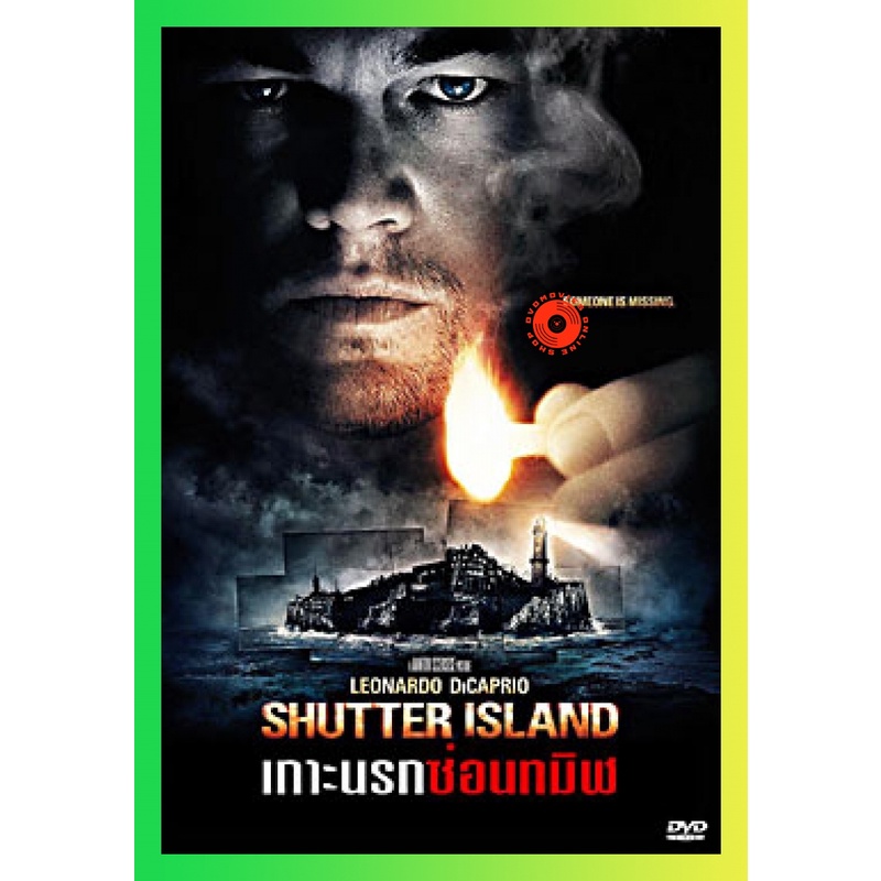 NEW DVD Shutter Island เกาะนรกซ่อนทมิฬ (เสียง ไทย/อังกฤษ ซับ ไทย/อังกฤษ) DVD NEW Movie