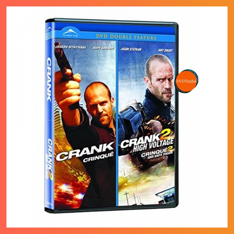 หนังแผ่น DVD CRANK คนโคม่า ภาค 1-2 DVD Master เสียงไทย (เสียง ไทย/อังกฤษ | ซับ ไทย/อังกฤษ) หนังใหม่ 