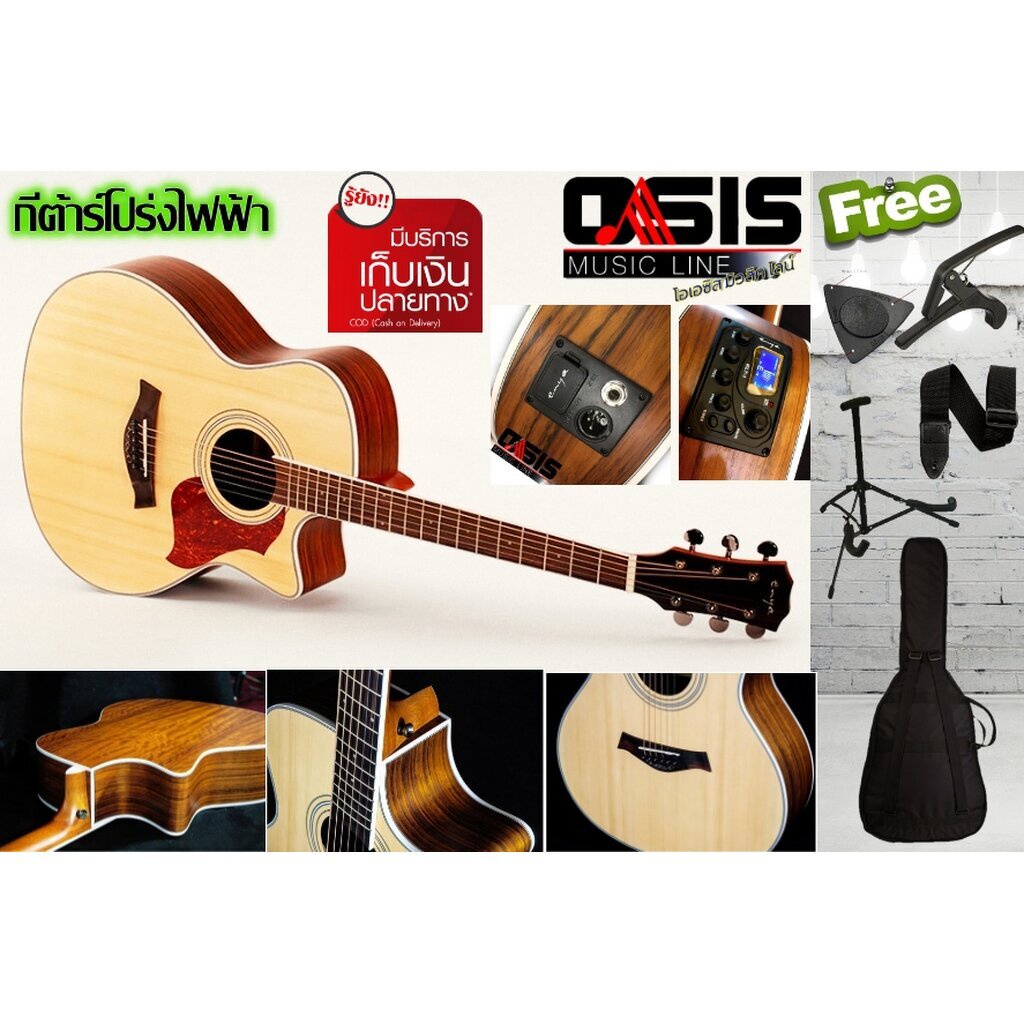 กีตาร์โปร่งไฟฟ้า Enya 41 นิ้ว (ส่งทุกวัน) EAG-40C EQ 41 inch กีตาร์โปร่ง EAG-40