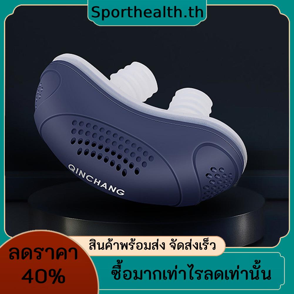 เครื่องช่วยหายใจไฟฟ้า ป้องกันการนอนกรน คุณภาพดี สําหรับผู้ชาย และผู้หญิง
