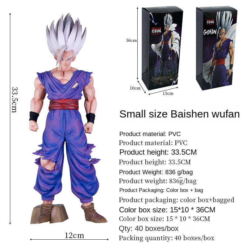 GK Dragon Ball Figure White God Gohan