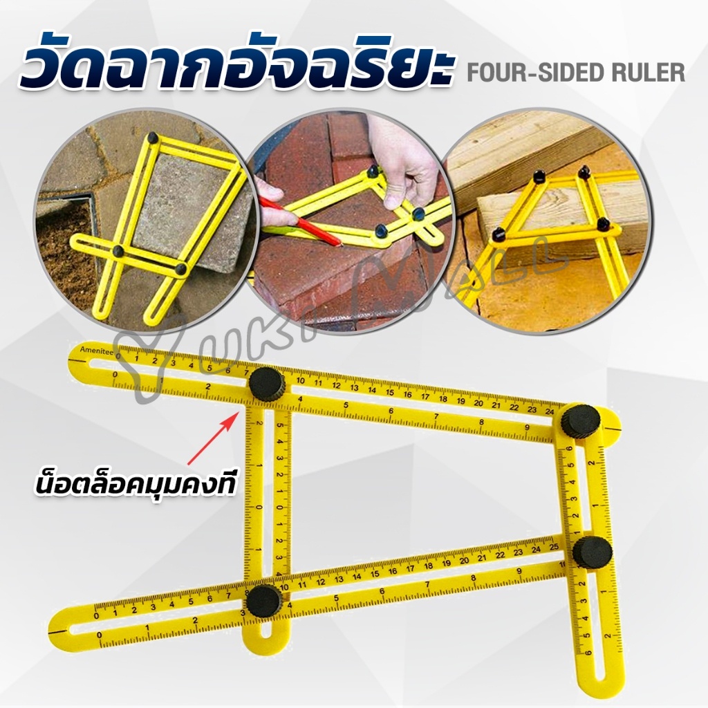 Yuki ไม้บรรทัดด้านข้างหลายมุม ปรับได้ 4 พับ ไม้บรรทัดพับ สําหรับการวัดมุม Multi-Angle Ruler