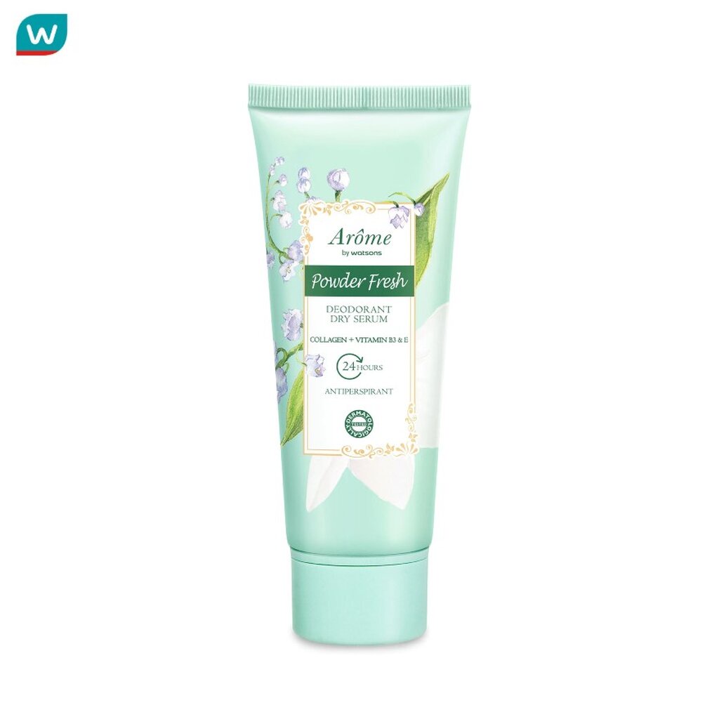 Arome by Watsons อะโรมิ บาย วัตสัน พาวเดอร์ เฟรช ดิโอโดแรนท์ ดราย เซรั่ม 50มล.