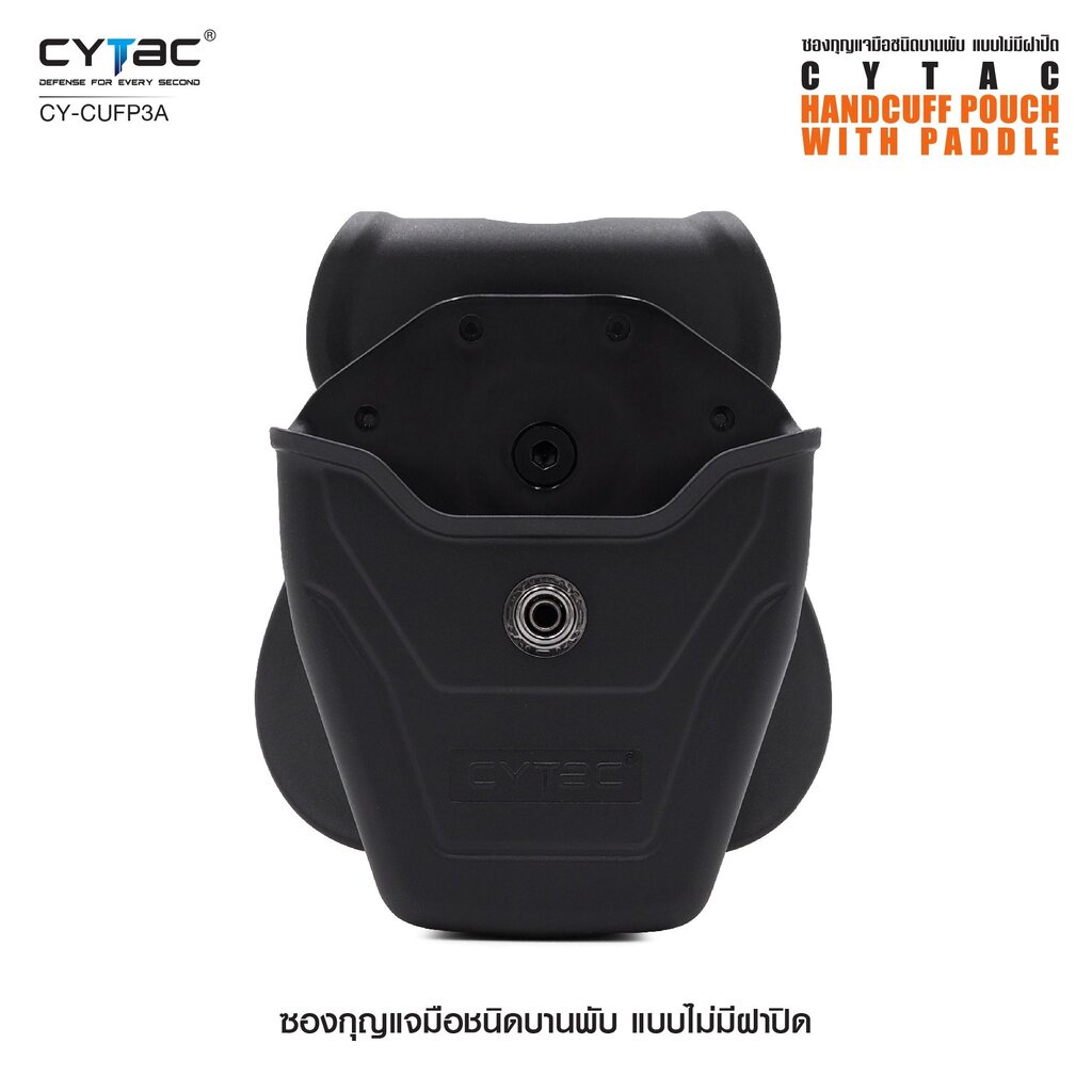 CYTAC thailand ซองกุญแจมือชนิดบานพับ ไม่มีฝาปิด
