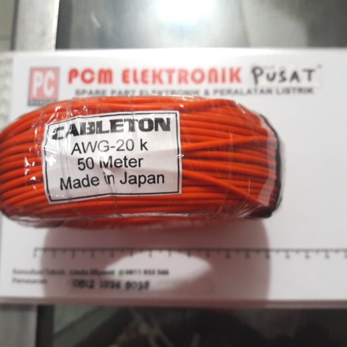 AWG-20 k สาย 50 เมตร awg20 AWG 20 สาย - สีดํา -BSS12
